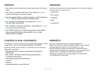 Страница 67