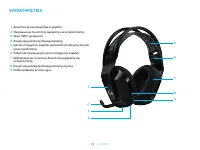 Страница 72