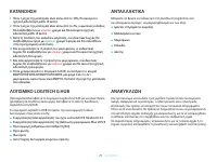Страница 73