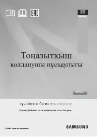 Страница 39