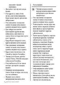 Страница 50