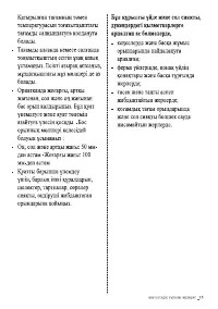 Страница 53