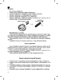 Страница 38