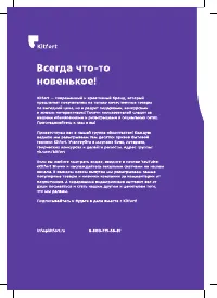 Страница 44