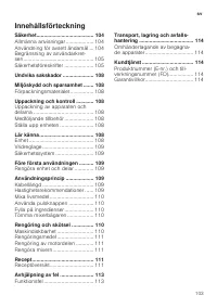 Страница 103