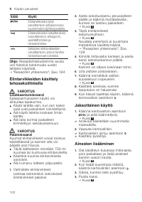 Страница 122