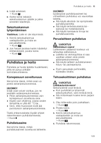 Страница 123