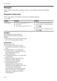 Страница 124
