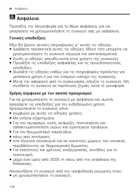 Страница 158