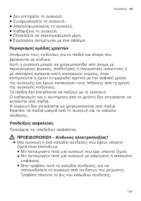Страница 159