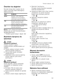 Страница 181