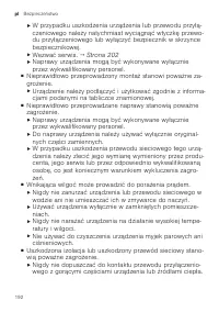 Страница 192