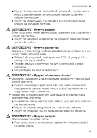 Страница 193