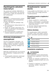 Страница 195