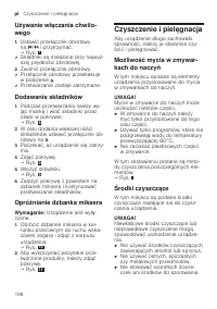 Страница 198
