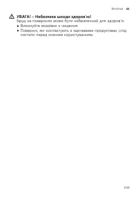 Страница 209