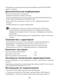 Страница 103