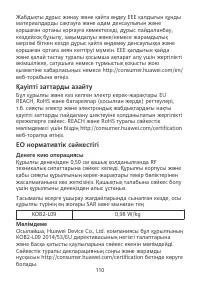 Страница 114