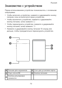 Страница 77