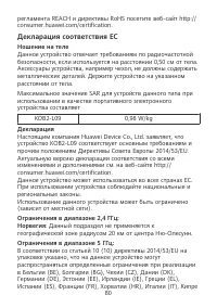 Страница 84