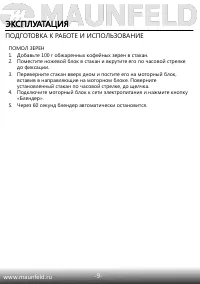 Страница 10