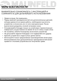 Страница 5