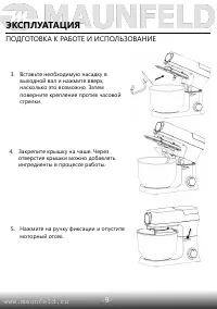 Страница 10