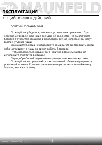 Страница 14