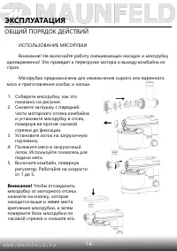 Страница 15