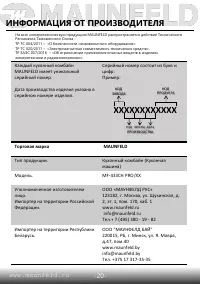 Страница 21