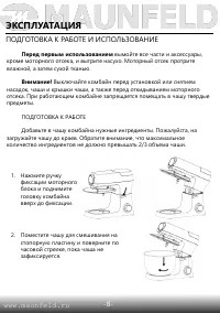 Страница 9