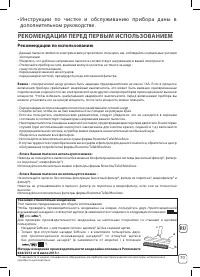 Страница 71