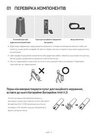 Страница 38