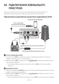 Страница 49