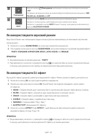 Страница 58