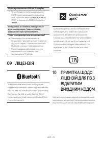 Страница 61