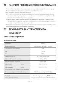 Страница 62