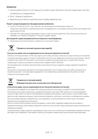 Страница 63
