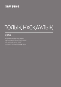 Страница 65