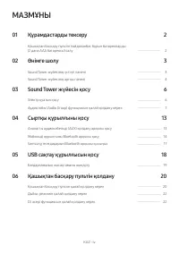 Страница 68