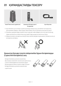 Страница 70