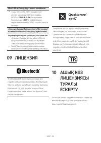 Страница 93