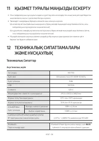 Страница 94