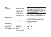 Страница 28
