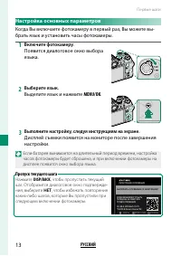 Страница 216