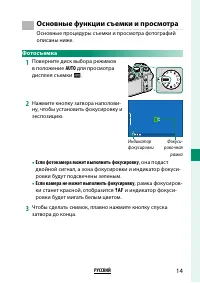 Страница 217