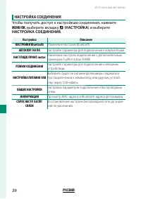 Страница 242