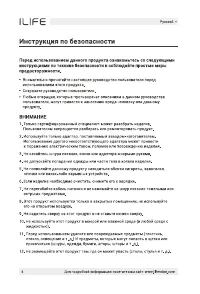 Страница 36