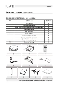 Страница 38