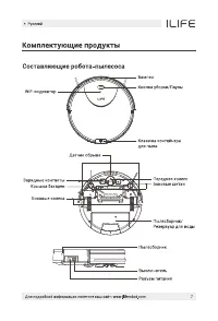 Страница 39